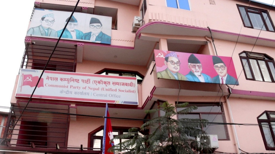 Ekikrit samajbadi